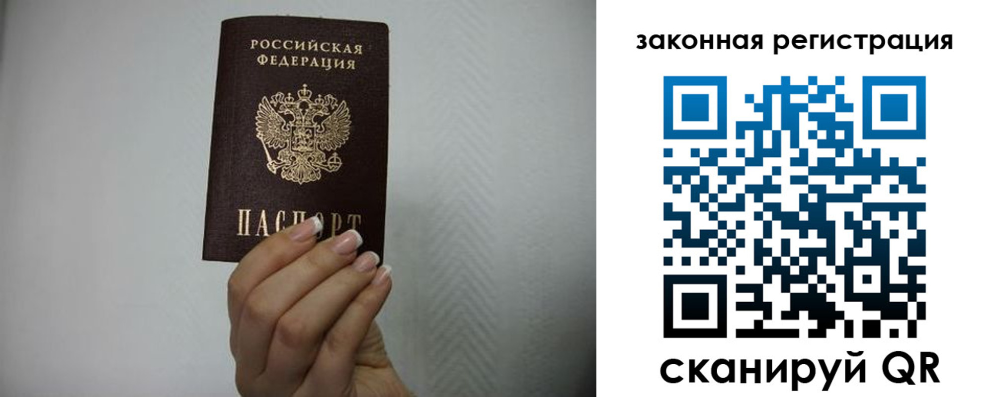 прописка в Курчалом